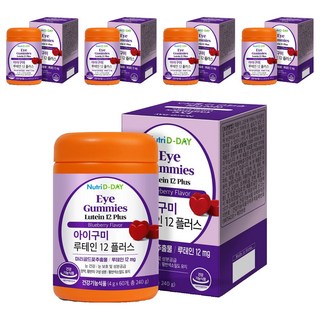 Nutri D-DAY 葉黃素12Plus心型軟糖 藍莓口味, 60顆, 5罐