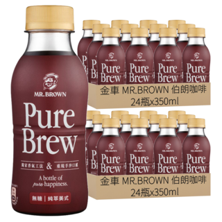 金車 MR.BROWN 伯朗咖啡 Pure Brew 純萃美式, 48瓶, 350ml