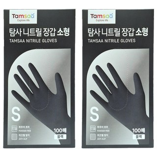 Tamsaa NBR 橡膠手套 黑色 100入, S, 2盒