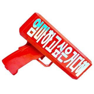 Jeibeolrun 媽媽 想做什麼就做吧 訊息鈔票槍 + 假鈔套組, 1套, 紅色