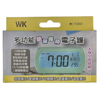 WK 多功能語音報時電子鐘, 白色夜光燈, 溫度顯示, 整點報時, WK-T3302