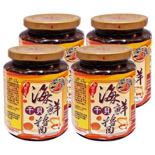 菊之鱻 澎湖海鮮干貝醬 百搭美味 澎湖特產, 450g, 4罐