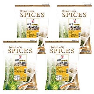 飛馬 白胡椒粒 600g, 帶有獨特的清新辛辣感，濃郁芳香, 4包