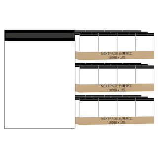 NEXTPAGE 台灣榮工 爆單袋 32號破壞袋 快遞袋/出貨物流/自黏袋/寄件袋 外白內灰 100個/包, 3包