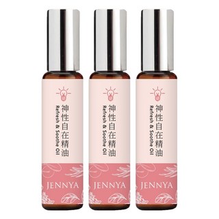 JENNYA 婕妮雅 神性自在滾珠精油 10ml, 3瓶