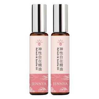 JENNYA 婕妮雅 神性自在滾珠精油 10ml, 2瓶