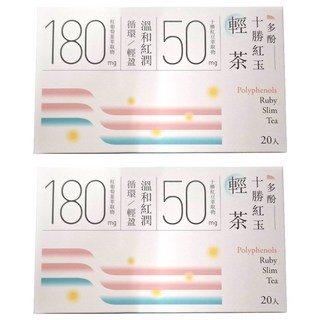 Lohas Traveller 光茵樂活 十勝紅玉輕茶, 台灣精品紅玉紅茶, 含紅豆種皮萃取, 4.5g, 20包, 2盒