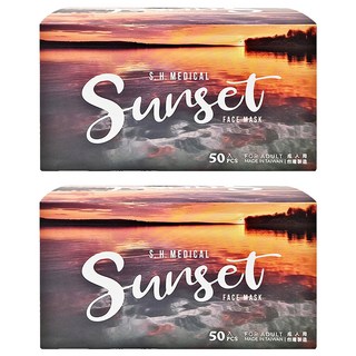 SH 上好生醫 醫療防護口罩 未滅菌, 落日晚霞, 50片, 2盒