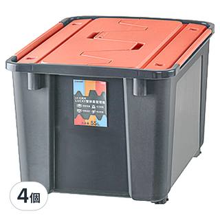 KEYWAY 聯府 Lucky雙掀蓋整理箱 LX553 55L, 桔色, 4個