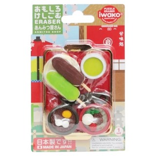 Iwako 造型橡皮擦 甜甜屋 Set, 日本製造, 適用年齡: 3歲以上, 2組