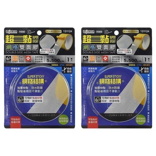 米諾諾網格雙面膠 500cm x 5cm 超黏性適用於各種材質 輕鬆固定地毯、畫框及春聯, 2個, 透明色