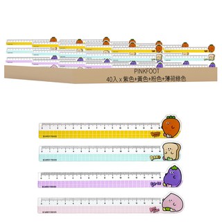 PINKFOOT 食物圖案直尺組, 紫色+黃色+粉色+薄荷綠色, 1組
