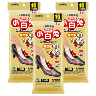 小林製藥 小白兔鞋墊型暖暖包, 10小時持續保暖, 背面防滑設計, 男女通用, 3包