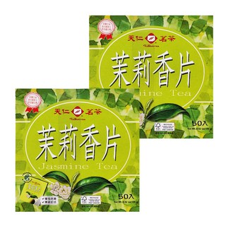 天仁茗茶 茉莉香片 單包防潮設計 無鋁釘, 2g, 50包, 2盒