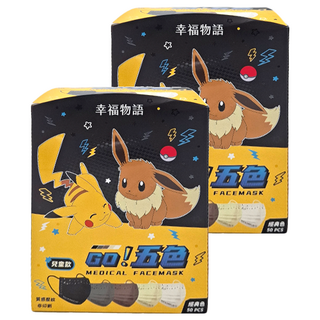 明基健康生活 幸福物語 寶可夢系列 兒童平面醫用口罩 未滅菌, 50片, 2盒, 經典五色