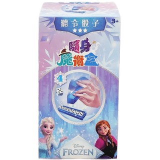 Disney 迪士尼 冰雪奇緣隨身魔術盒—聽令骰子, 1入