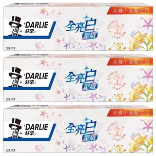 DARLIE 好來 全亮白星耀牙膏, 億萬科技亮白粒子, 進口星星亮片, 淡雅花萃香氛晶球, 120g, 3條