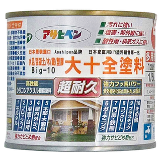 ASAHIPEN 日本無臭水性十項全能乳膠漆, 黑色, 200ml, 1罐