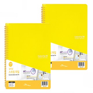 ECO Chungwoon 線圈資料夾 A4 50頁 黃色, 2本