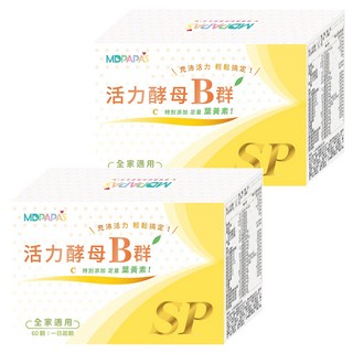 MDPAPA'S 活力酵母B群, 添加維他命C, 足量葉黃素, 60顆, 36g, 2盒