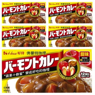 House 好侍 佛蒙特咖哩塊, 蘋果蜂蜜風味, 甜味咖哩, 230g, 12 份, 5盒