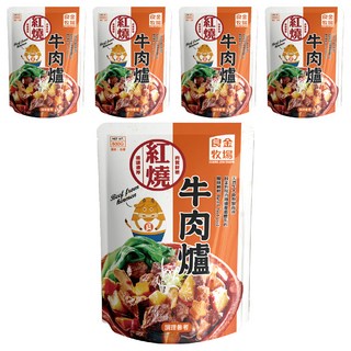 良金牧場 常溫紅燒牛肉爐, 800g, 5包