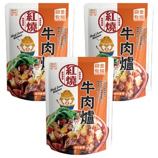 良金牧場 常溫紅燒牛肉爐, 800g, 3包