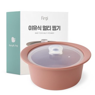 퍼기 멀티 이유식찜기, 550ml, 1개, 드라이로즈