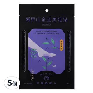 DR.GRANDMA 阿嬤的配方 阿里山金萱黑足貼, 放鬆舒緩疲勞, 促進血液循環, 5個, 1入