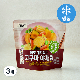 믹스밀 바로 데워먹는 고구마 야채찜 (냉동), 3개, 180g