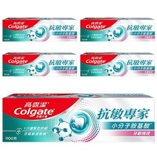 Colgate 高露潔 抗敏專家牙膏 牙齦護理, 110g, 5條