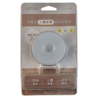 Kinyo 充電式人體感應磁吸感應燈 SL-4400, 1個