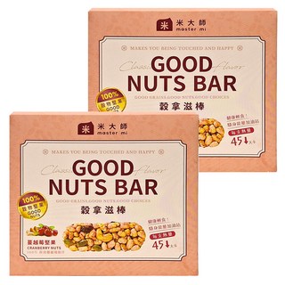 master mi 米大師 穀拿滋棒 蔓越莓堅果, 57g, 2盒
