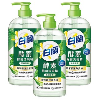 白蘭 酵素除菌洗碗精 茶樹蘆薈, 1kg, 3瓶
