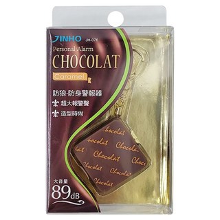 JINHO 京禾 Chocolat 巧克力造型防狼/防身警報器，89dB超大音量, 1個