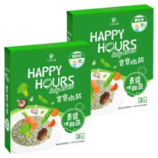 HAPPY HOURS 寶寶燉飯 青醬佐鮮蔬 Set, 2包, 10個月以上寶寶適用, 300g, 2盒