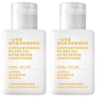 TEAORY 一日茶道 茶萃旅行洗沐 修護精華乳 菊花普洱, 2個, 150ml