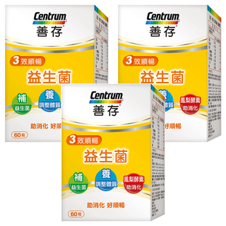 善存 3效順暢益生菌膠囊 鳳梨酵素 黃色, 60顆, 3盒