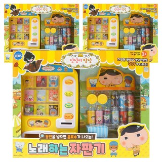 Butt Detective 屁屁偵探 自動販賣機玩具, 3個