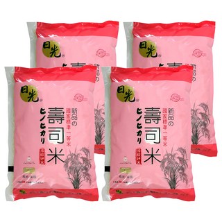 日光 美國新品壽司米 原級好米, 2kg, 4包, CNS一等米