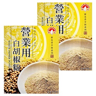 新光洋菜 營業用白胡椒粉 食品加工 香辛極品, 600g, 2盒