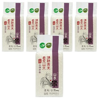 山水米 謙耕善米 有機台灣芋香米, 二等, 600g, 5包