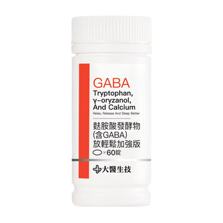 大醫生技 麩胺酸發酵物含GABA 放輕鬆加強版 60顆, 1g, 1罐