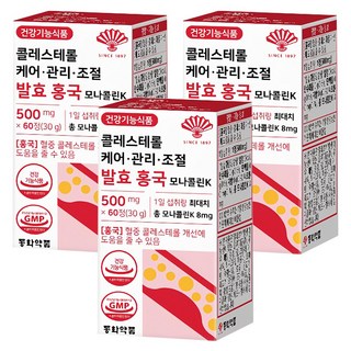 동화약품 콜레스테롤 케어 관리 조절 발효 홍국 모나콜린K, 60정, 30g, 3개