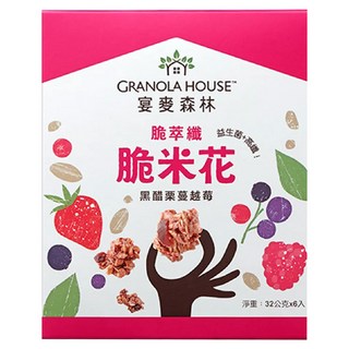 GRANOLA HOUSE 宴麥森林 脆米花 黑醋栗蔓越莓, 32g, 1盒