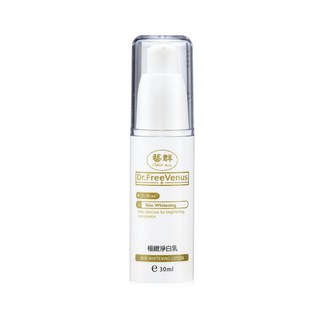 藝群 Dr.FreeVenus 極緻淨白乳 30ml 深層保濕, 1瓶