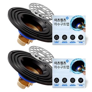 이츠원츠 화장실 냄새 벌레 차단 하수구 트랩, 2개