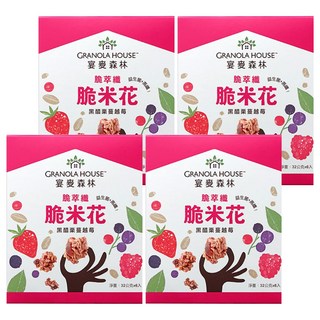 GRANOLA HOUSE 宴麥森林 脆米花 黑醋栗蔓越莓, 32g, 4盒