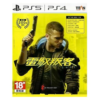 PlayStation PS4 遊戲片 電馭叛客 台版 2077