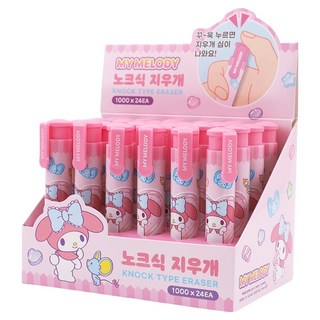 Handeul 三麗鷗按壓式橡皮擦, 美樂蒂, 24個